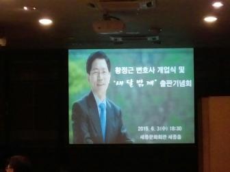 심관 - 열암 송정희 선생