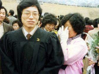 서울법대 졸업식 (1984)