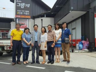 `문경 그램그램`을 개업한 친구부부와 심관부부 외