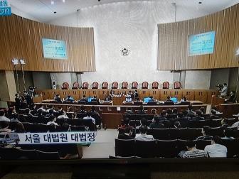 대법원, 권선택 대전시장 사건 공개변론 - 대법정